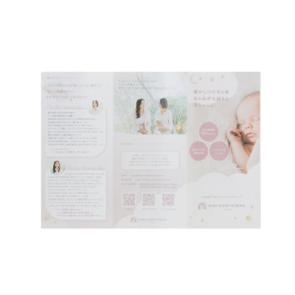 【保暖中棉】睡袋