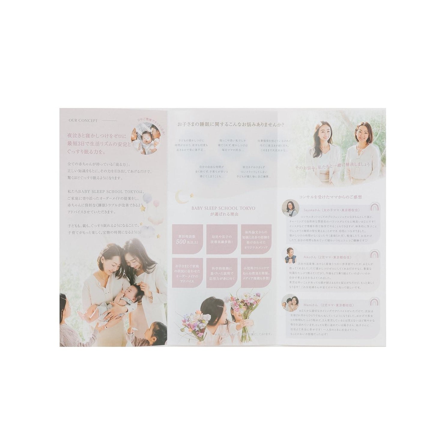 【保暖中棉】睡袋