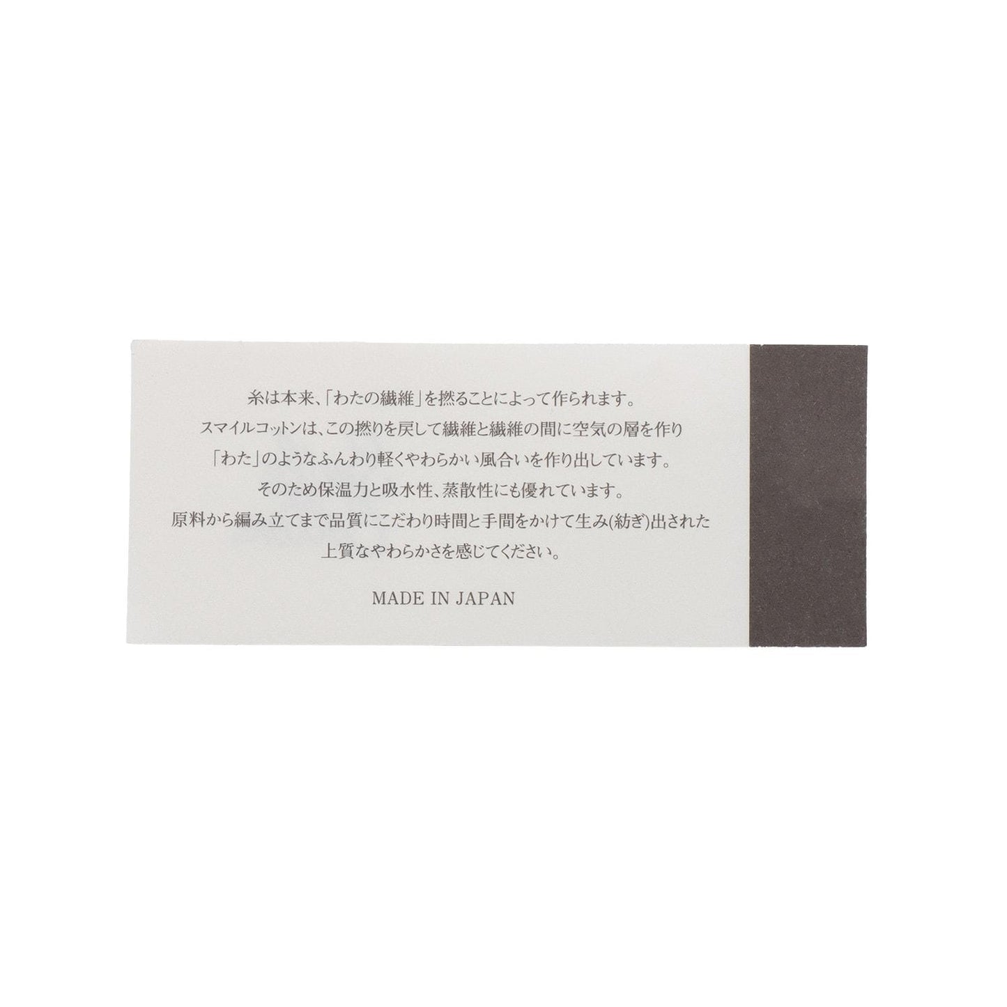 ☆柔軟短款內衣