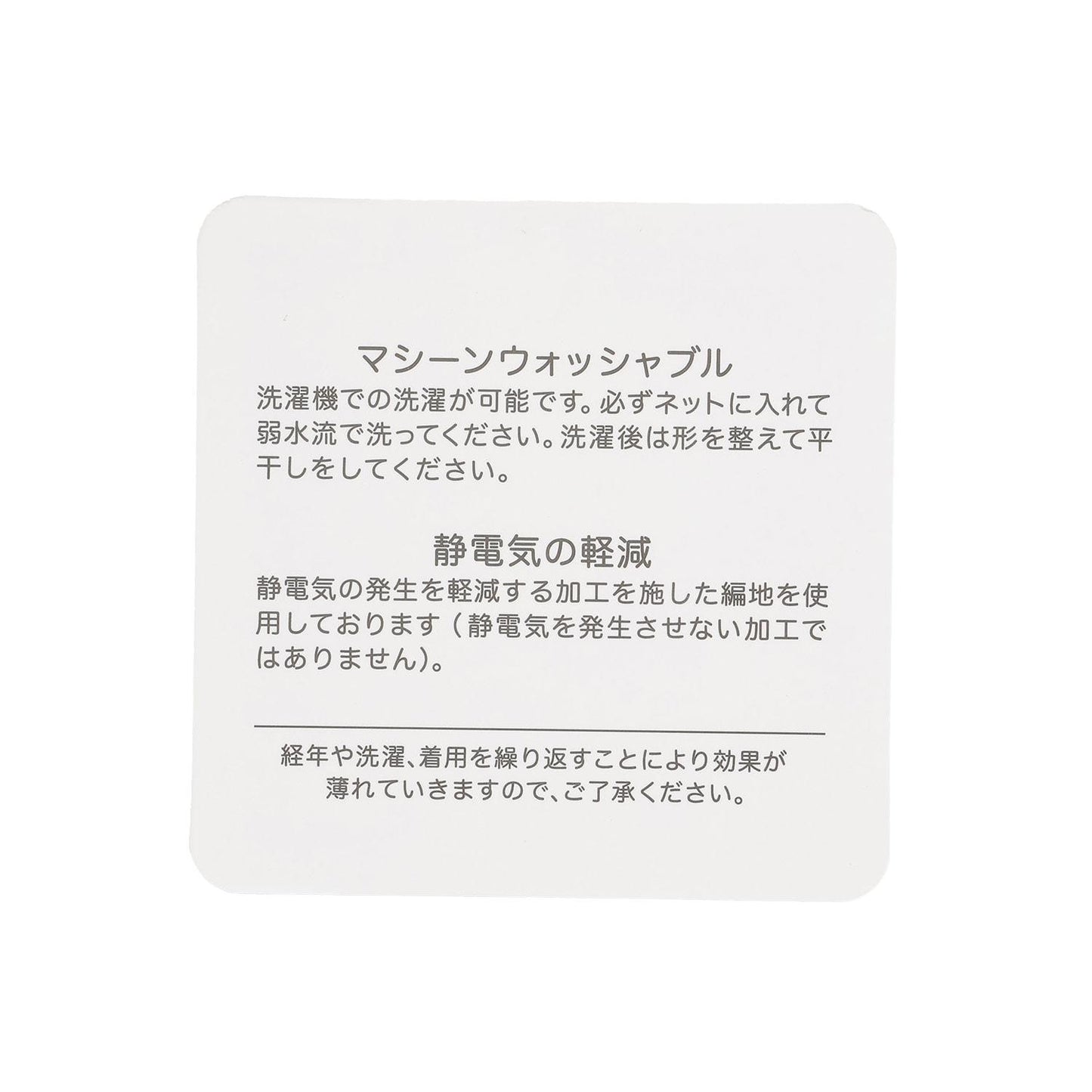 仿馬海毛提花套頭衫