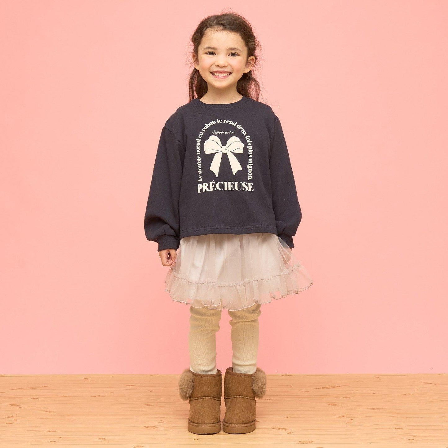 荷葉邊網紗打底褲裙