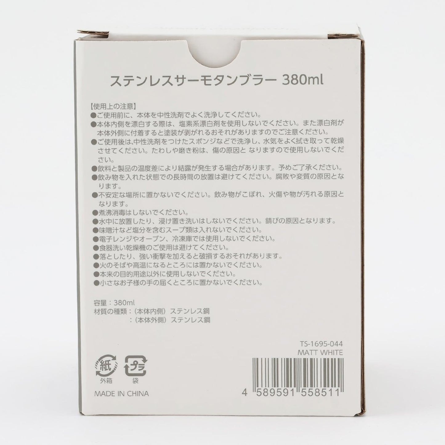 【/】貝莉醬隨行杯