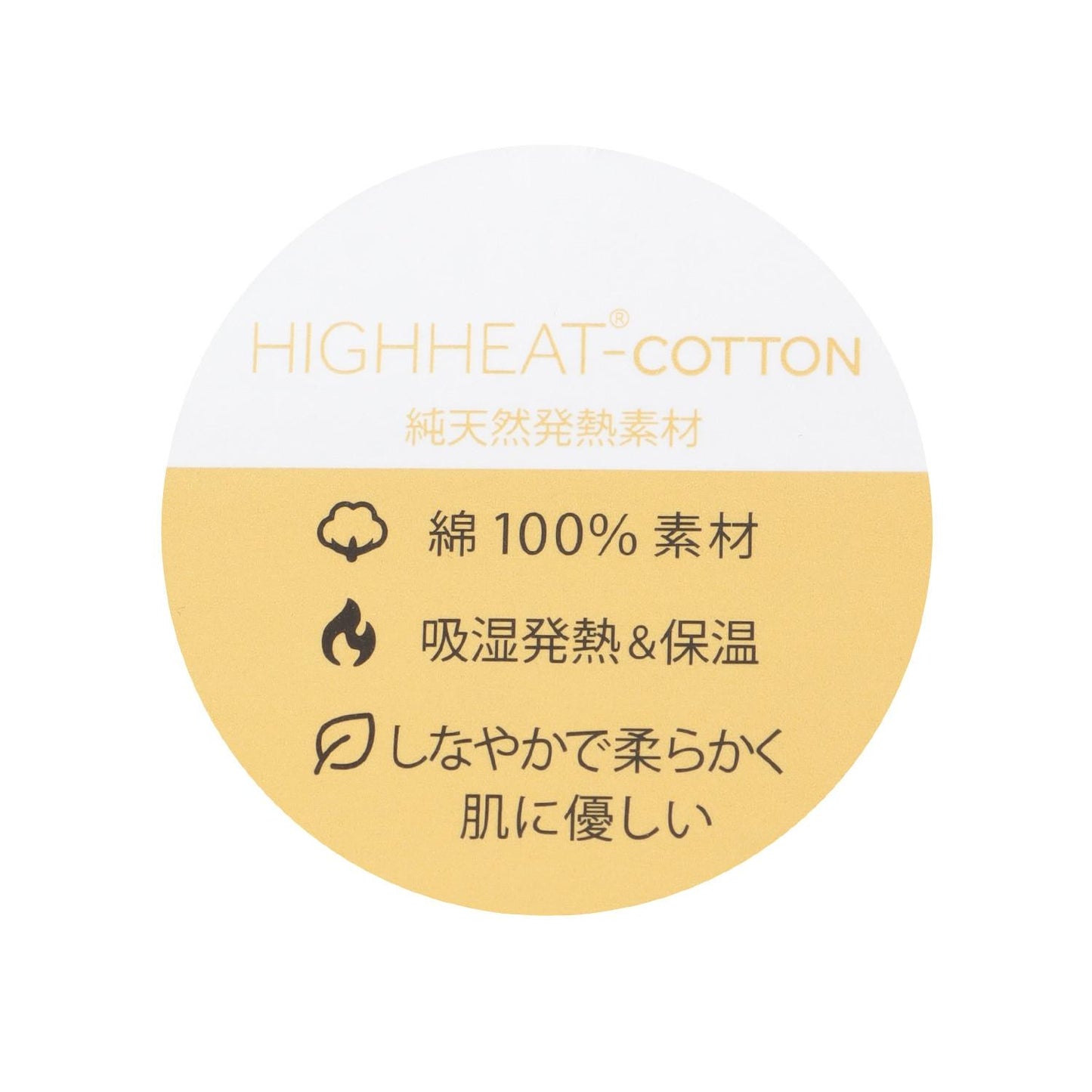 水手領衛衣【吸溼發熱】