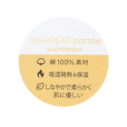 水手領衛衣【吸溼發熱】