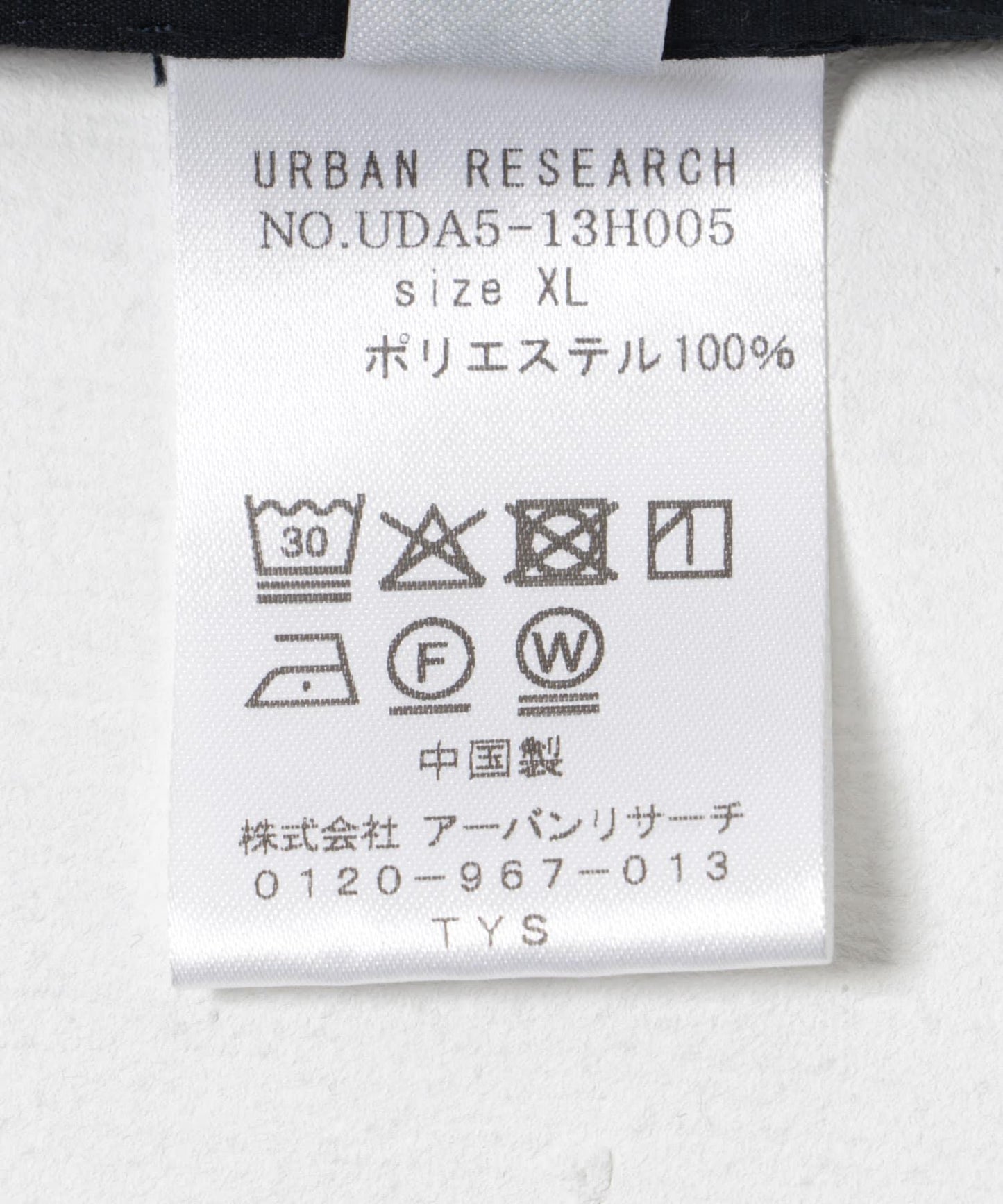 TECH DRY 聚酯纖維長袖襯衫