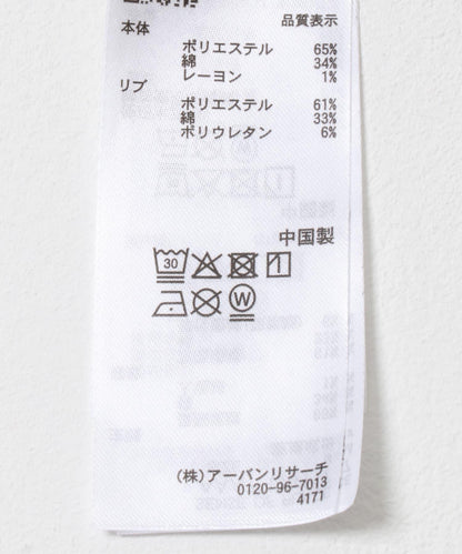 『聯名』FANTASIA 圓領衛衣B