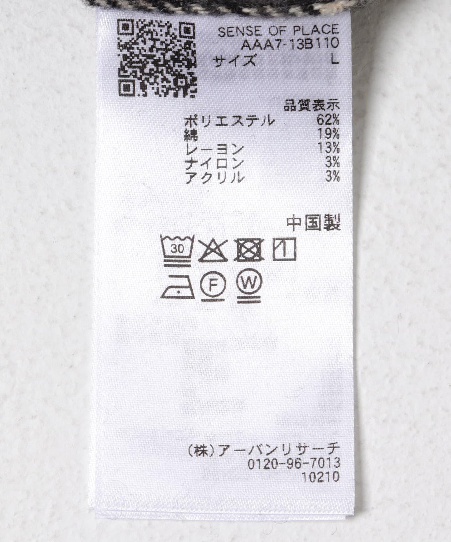 磨毛厚款法蘭絨格子襯衫