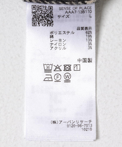 磨毛厚款法蘭絨格子襯衫