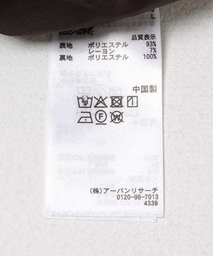 『UR TECH』剪裁呢料夾克