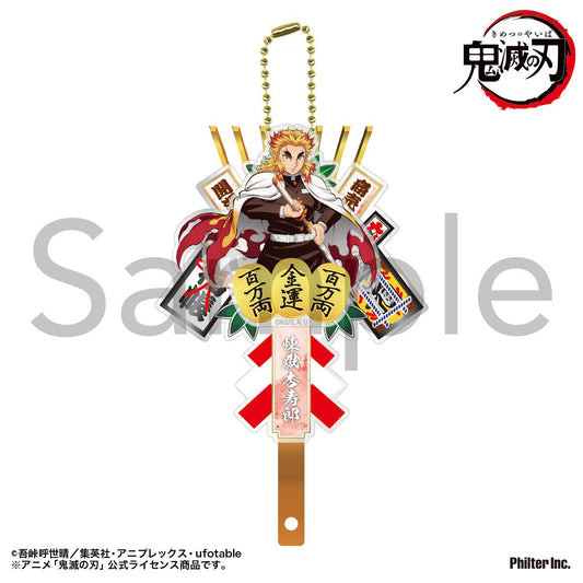 《鬼滅之刃》熊手鑰匙扣 煉獄杏壽郎