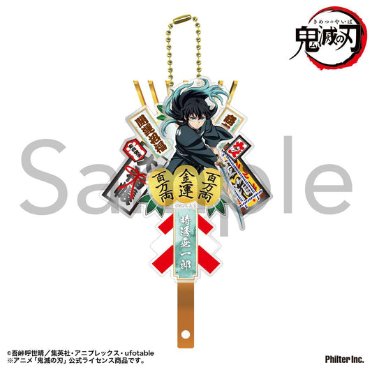 《鬼滅之刃》熊手鑰匙扣 時透無一郎