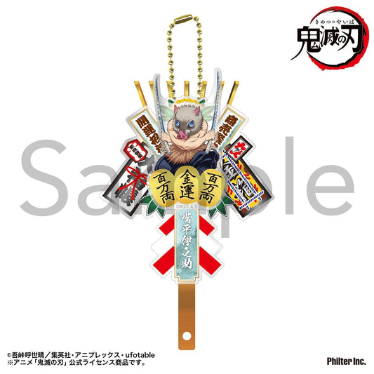 《鬼滅之刃》熊手鑰匙扣 嘴平伊之助