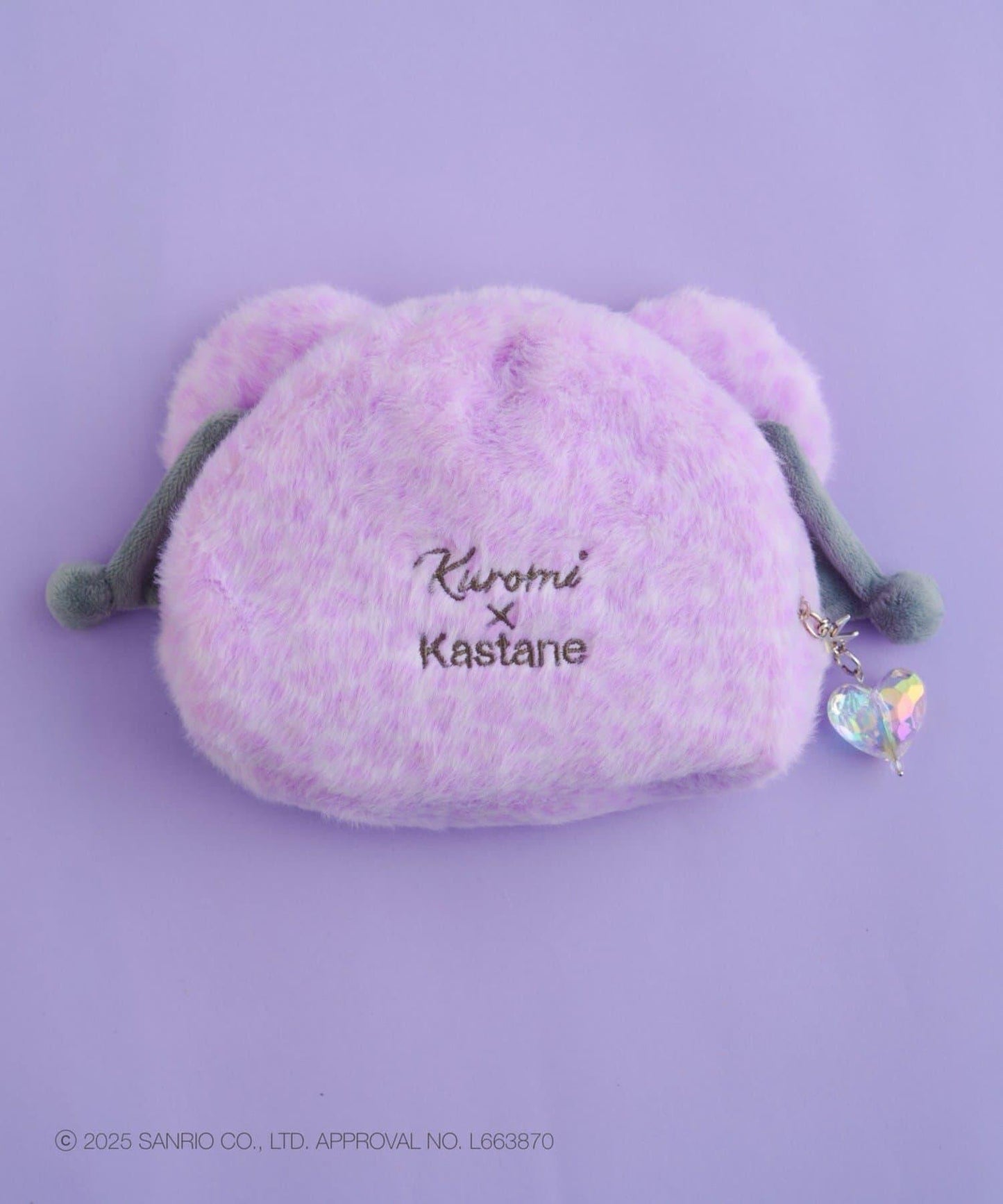 【Kastane×Kuromi】毛絨玩偶收納包