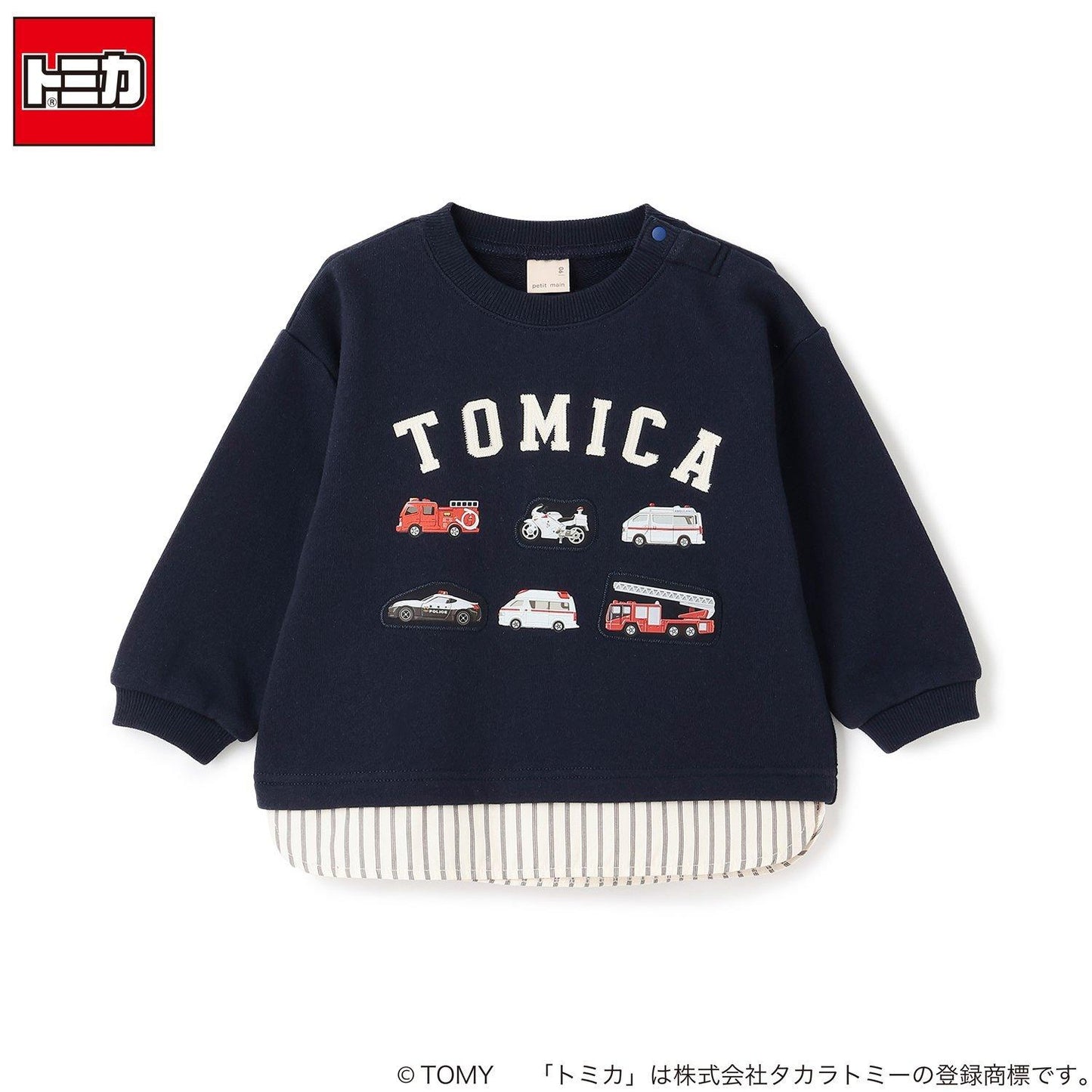 【TOMICA】下襬格紋衛衣