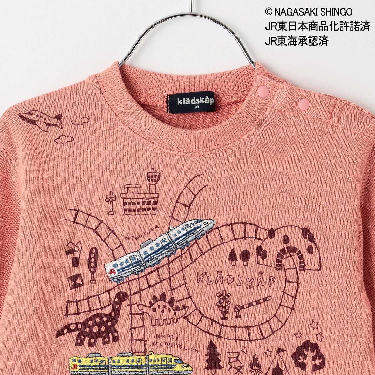 電車線路圖衛衣