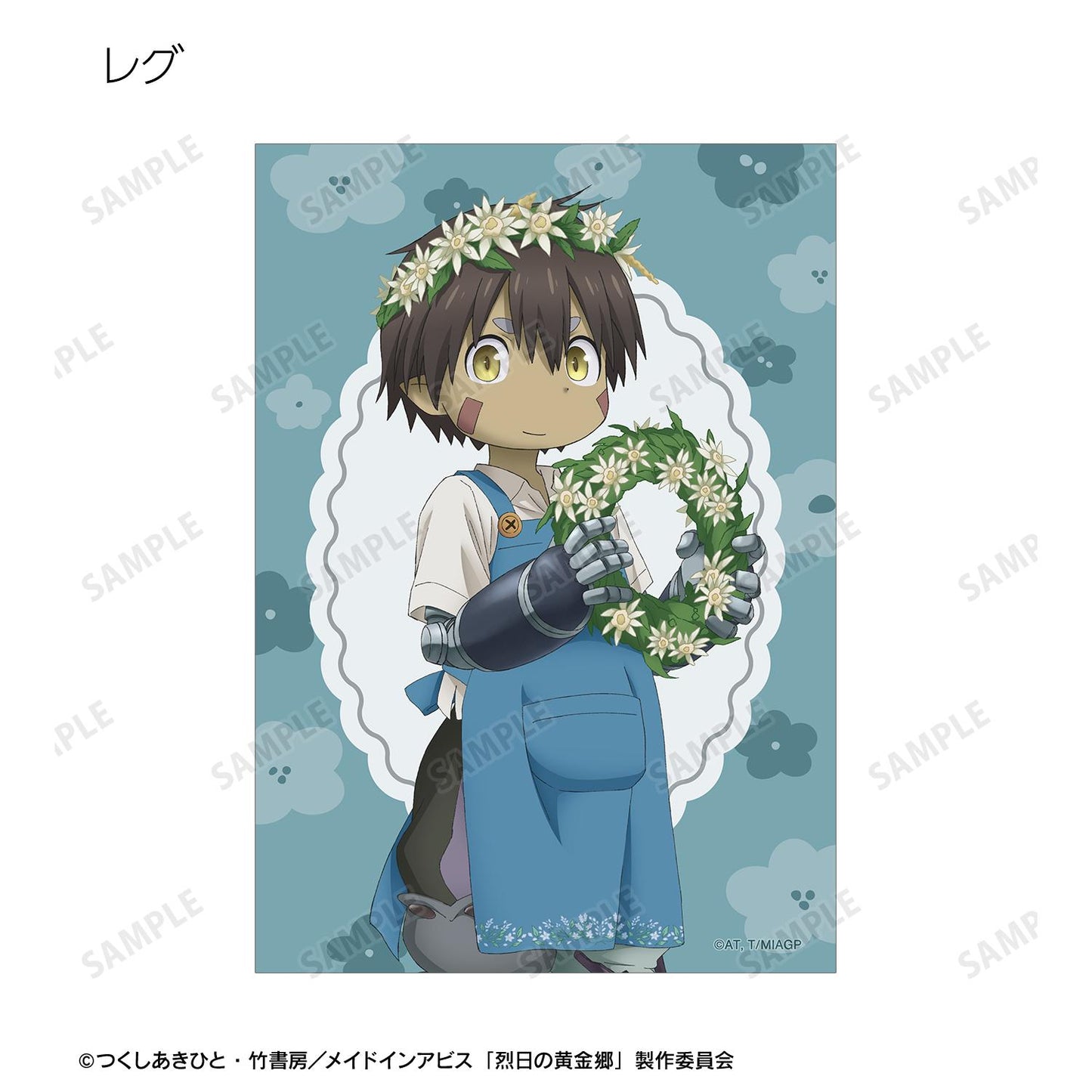 《來自深淵》烈日的黃金鄉_新繪 花店ver. 隨機寫真卡（單位/全套BOX）【BOX/10包入】