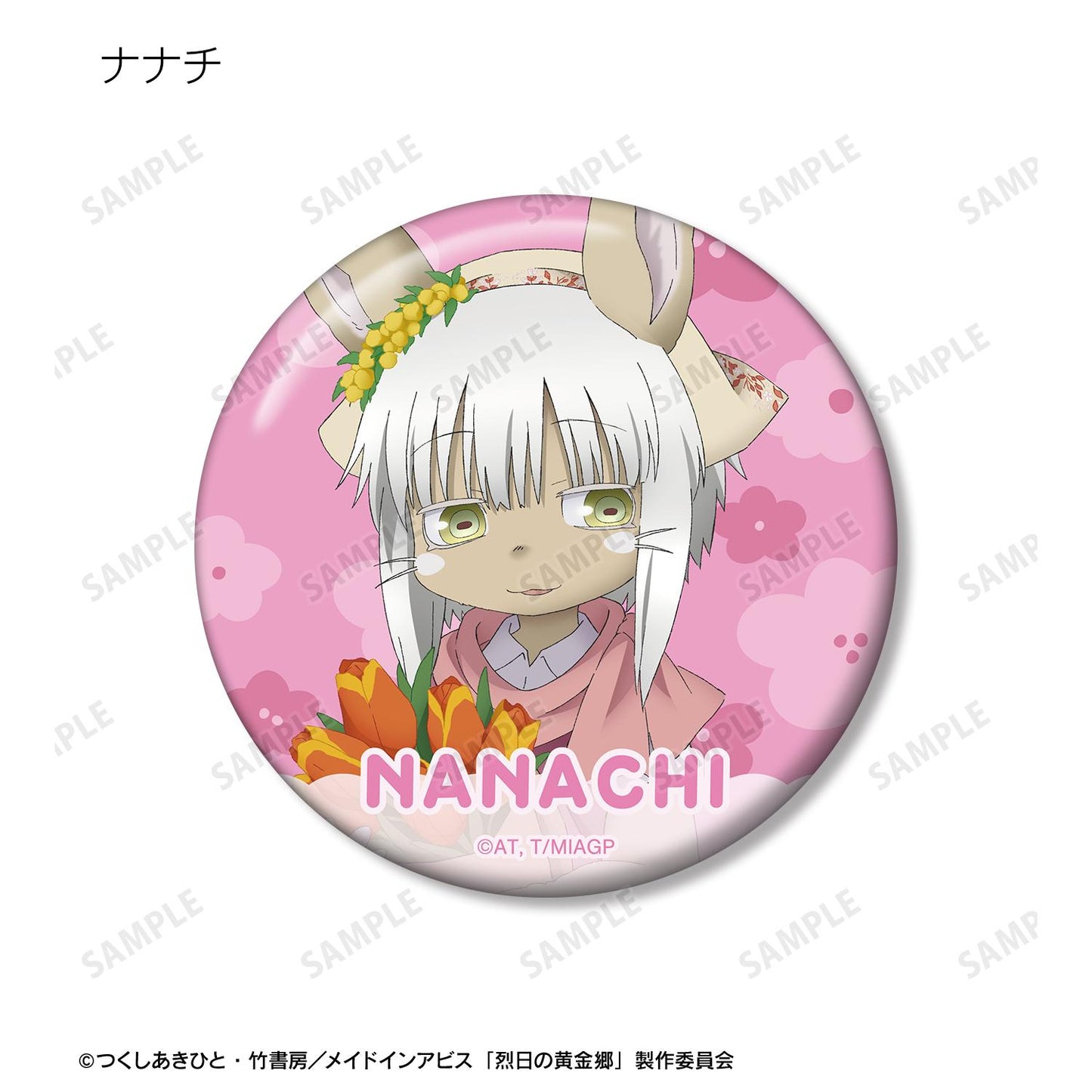 《來自深淵》烈日的黃金鄉_新繪 花店ver. 隨機徽章（整盒/全套BOX）【BOX/10包入】