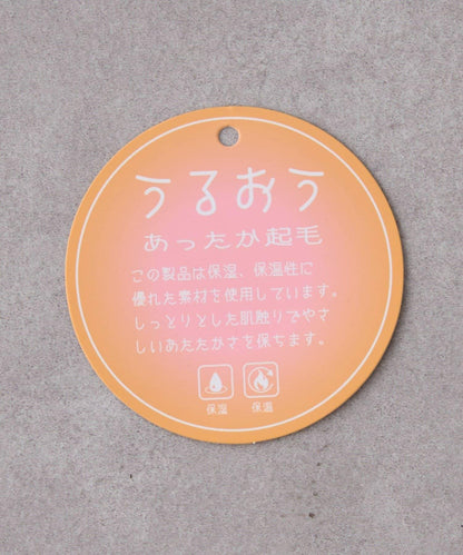 【RMAF】保溫加工保暖荷葉邊高領長袖T恤