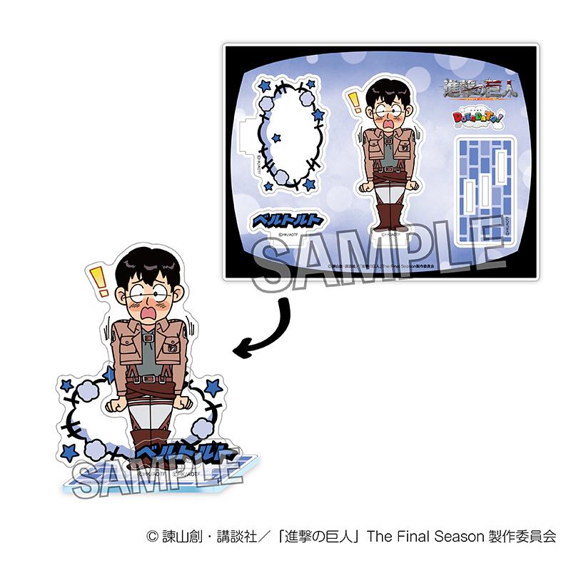 《進擊的巨人》_DOTABATA！亞克力立牌 貝爾托特