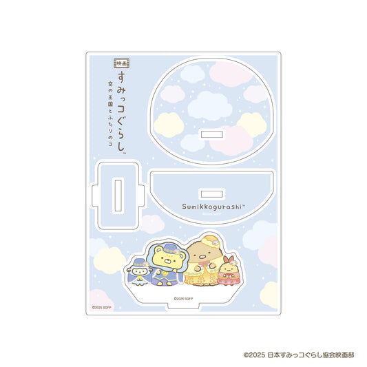 電影《角落小夥伴》天空之國與兩人的故事 搖擺亞克力立牌 / 王子&炸豬排