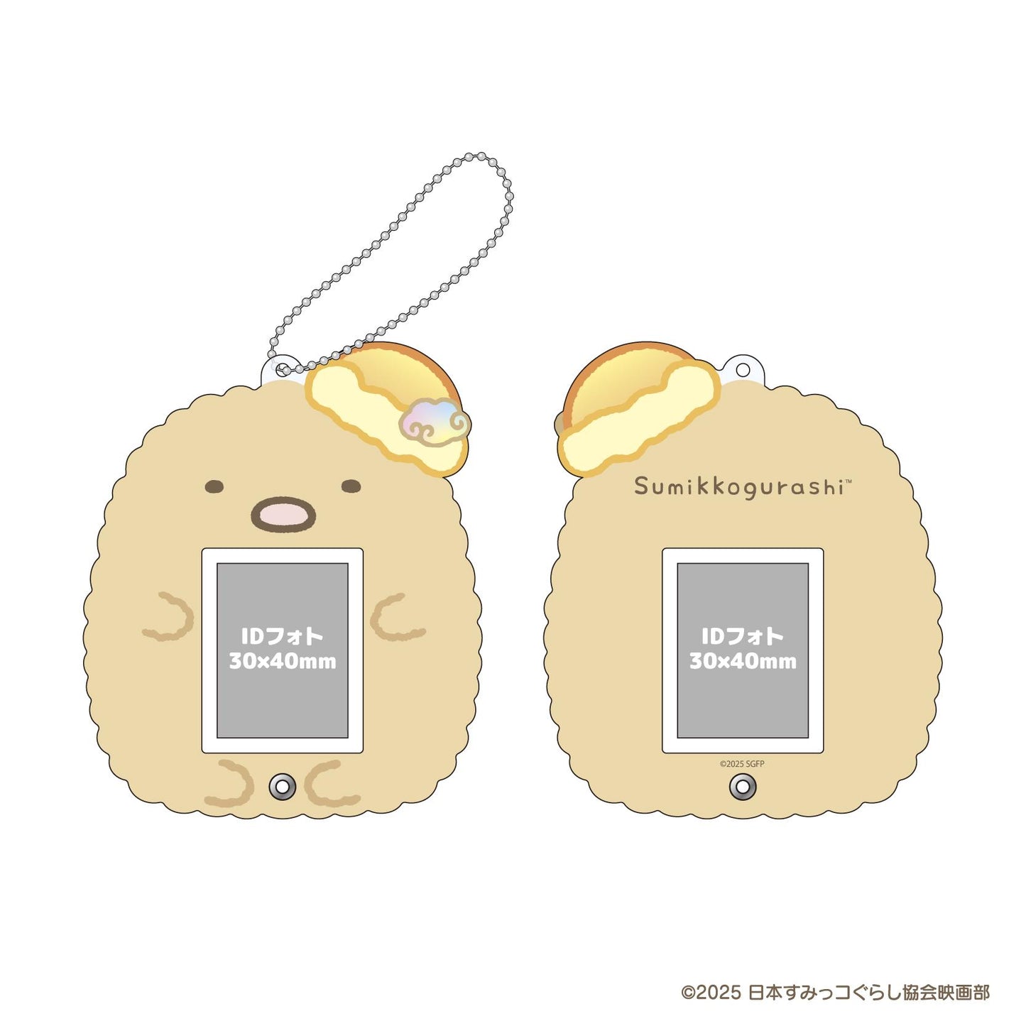 電影《角落小夥伴》天空之國與兩人的Q版照片夾 / 炸豬排