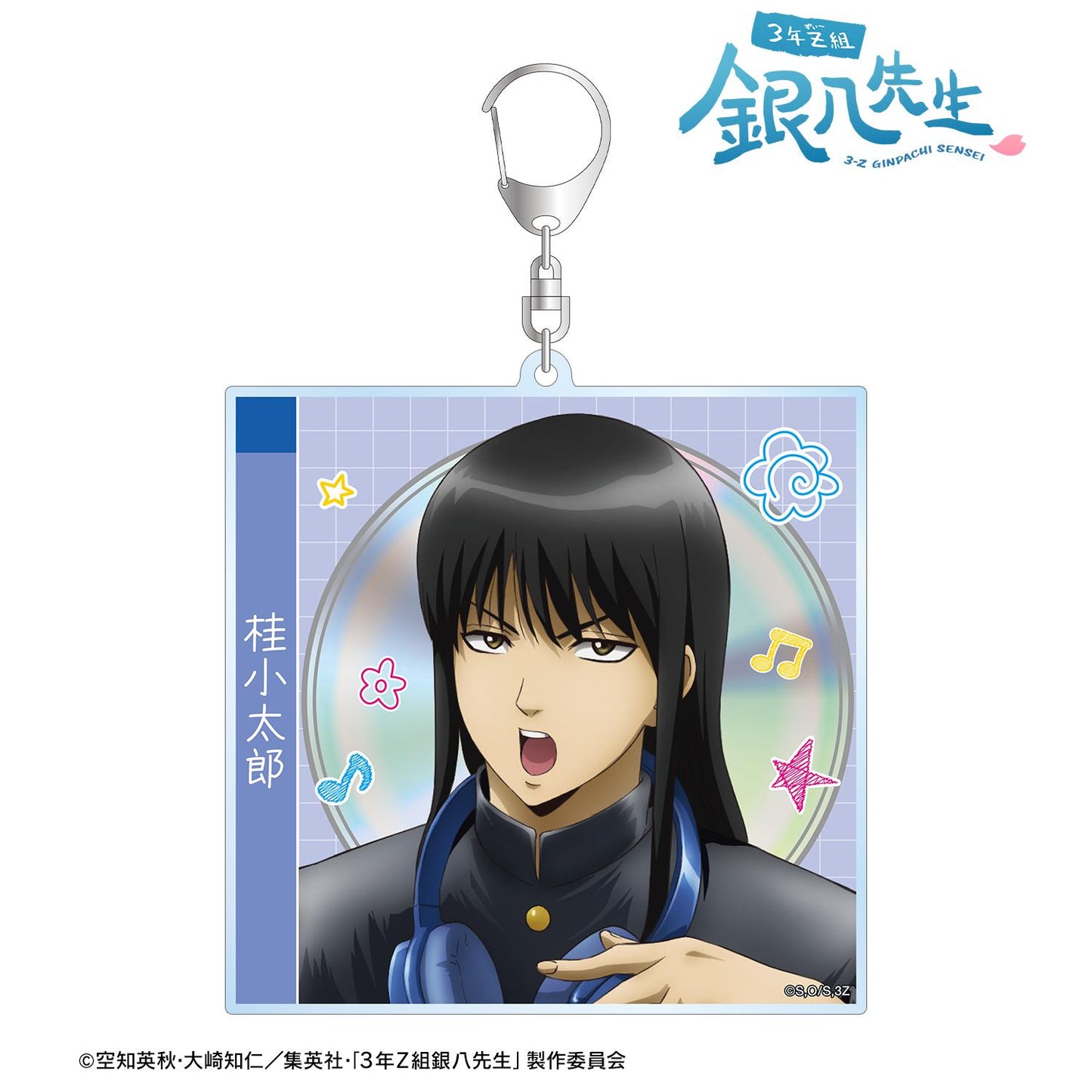 3年Z班銀八老師 新繪 桂小太郎 耳機版 CD封面風格大號亞克力鑰匙扣