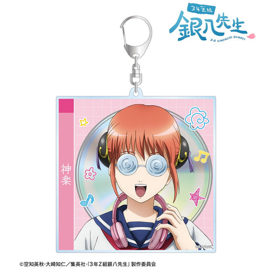 3年Z組銀八老師 神樂 全新繪製 耳機ver. CD封面風格大號亞克力鑰匙扣