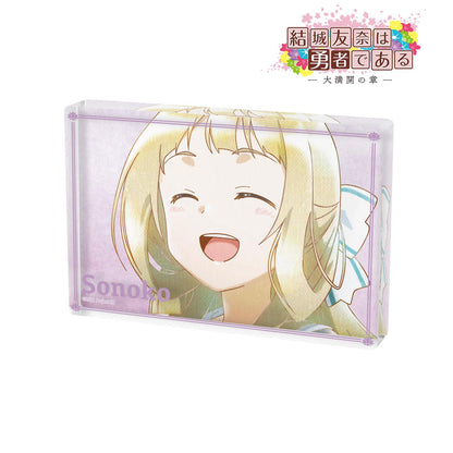 《結城友奈是勇者》 -大滿開之章- 乃木園子 Ani-Art aqua label 第2彈 亞克力積木 ver.A