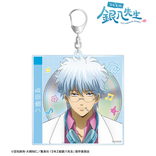 3年Z組銀八老師_新繪 坂田銀八 耳機版 CD封面風格大號亞克力鑰匙扣