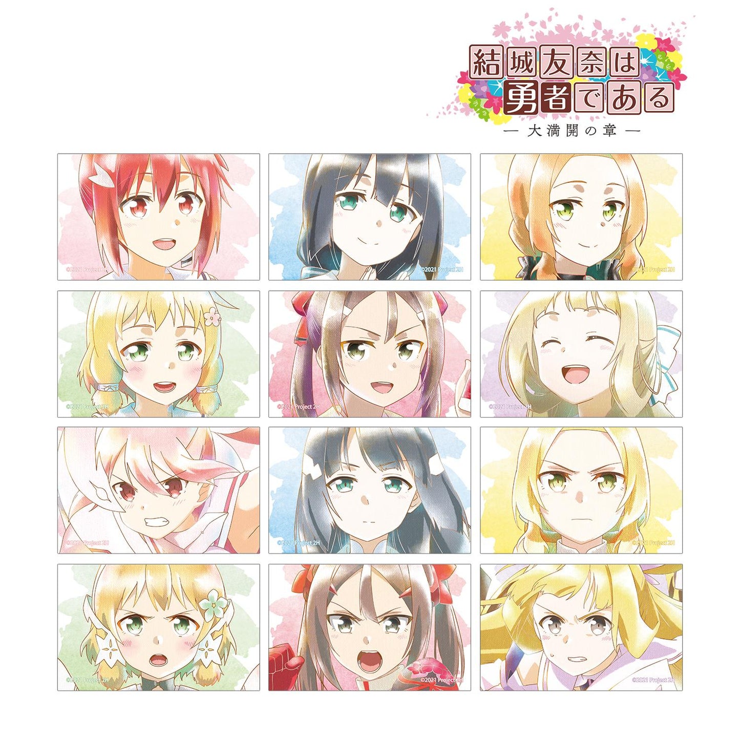 《結城友奈是勇者》 -大滿開之章- 隨機 Ani-Art aqua label 第二彈 插畫卡（單品/全套BOX）【BOX/12包入】
