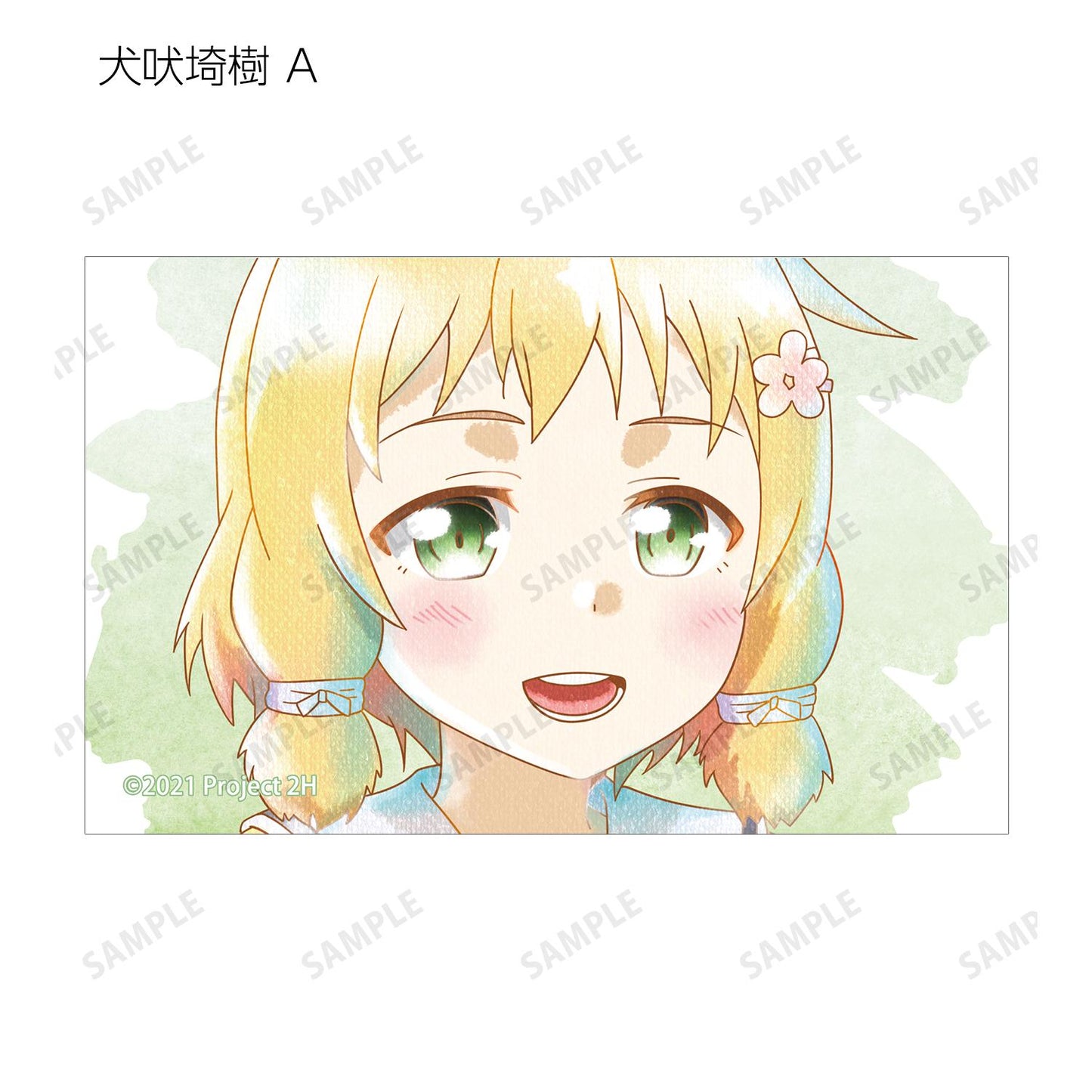 《結城友奈是勇者》 -大滿開之章- 隨機 Ani-Art aqua label 第二彈 插畫卡（單品/全套BOX）【BOX/12包入】