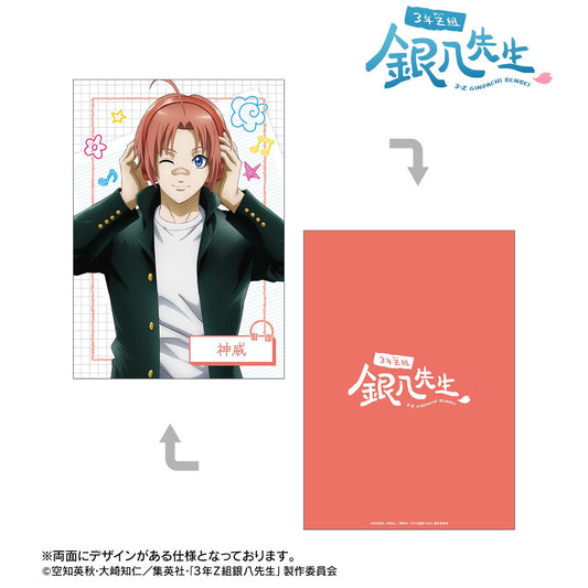 3年Z組銀八老師_新繪 神威 耳機ver. A5插畫卡