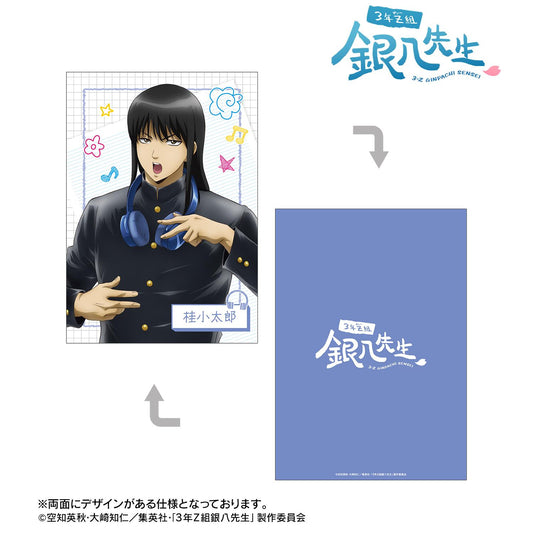 3年Z組銀八老師 新繪 桂小太郎 耳機版 A5插畫卡