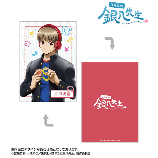 3年Z組銀八老師 新繪 沖田總悟 耳機版 A5插畫卡