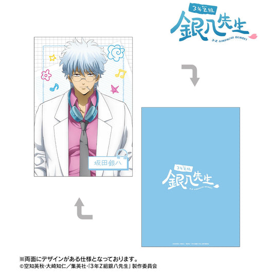 3年Z組銀八老師_新繪插畫 坂田銀八 耳機ver. A5插畫卡