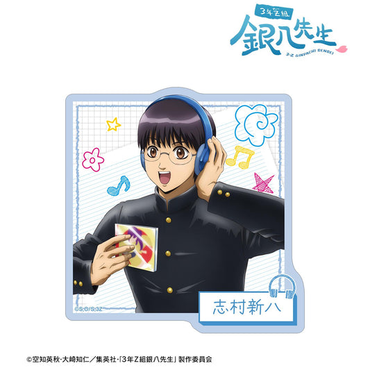 3年Z組銀八老師 新繪 志村新八 耳機版 切割貼紙