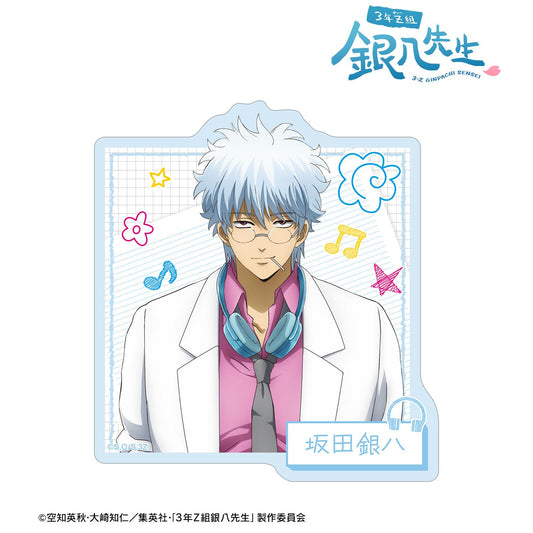 3年Z組銀八老師_新繪 坂田銀八 耳機ver. 鏤空貼紙