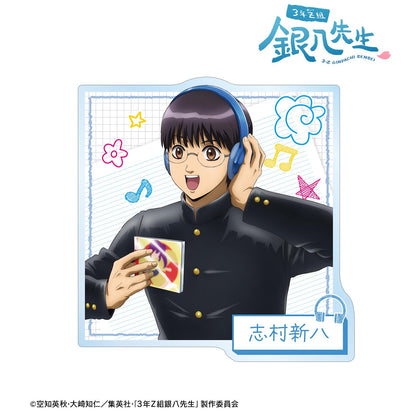 3年Z組銀八老師_新繪 志村新八 耳機版 亞克力徽章