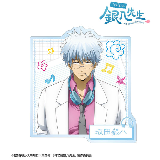 3年Z組銀八老師_新繪 坂田銀八 耳機ver. 亞克力徽章