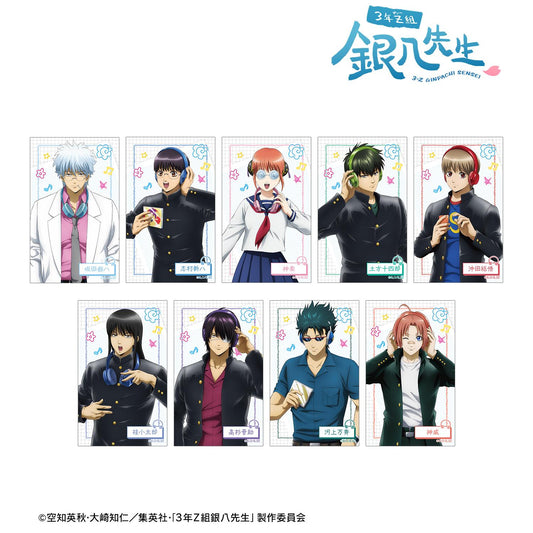3年Z班銀八老師_新繪插圖 耳機版 便攜透明收藏卡（單位/全套BOX）【全套BOX/9枚入】