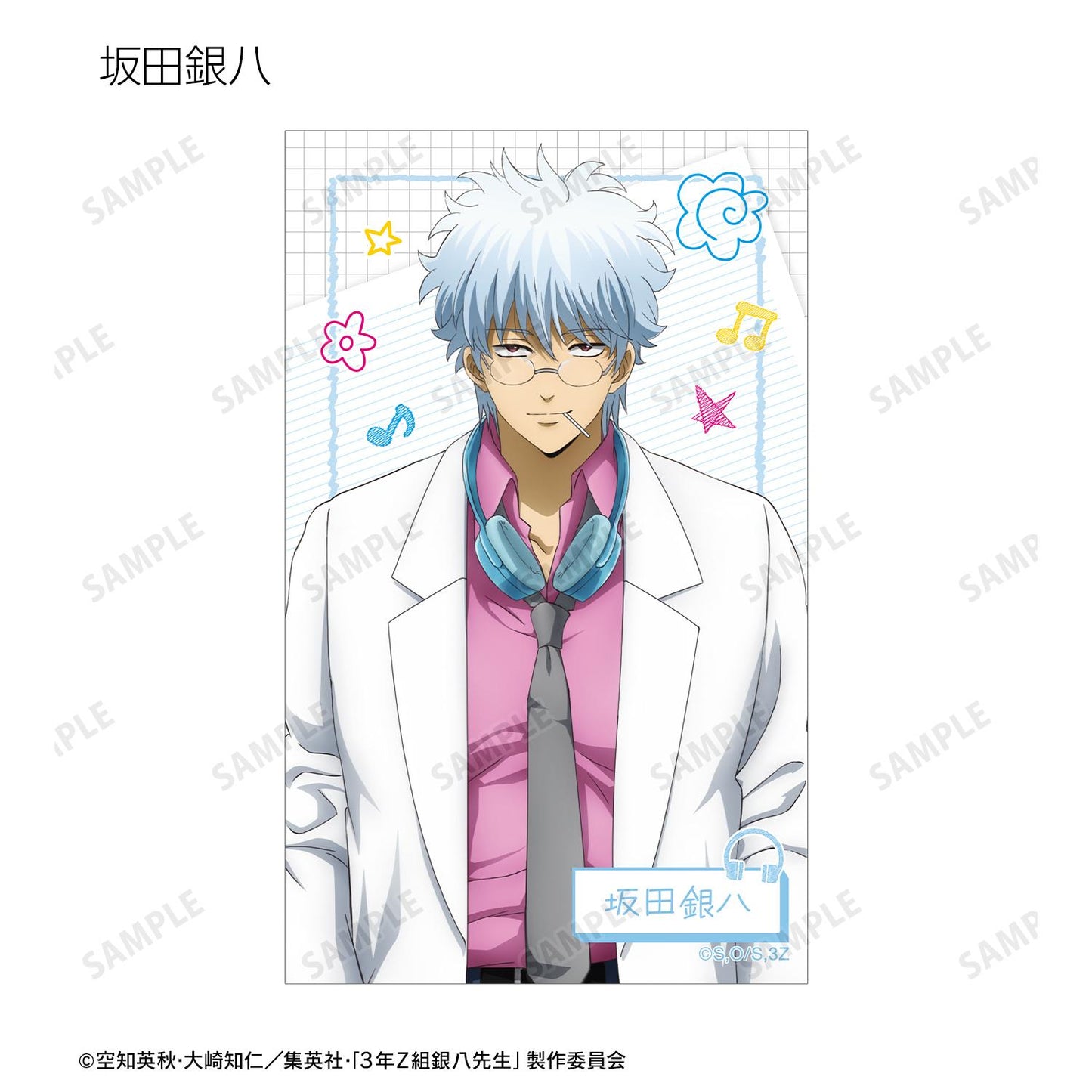 3年Z班銀八老師_新繪插圖 耳機版 便攜透明收藏卡（單位/全套BOX）【全套BOX/9枚入】