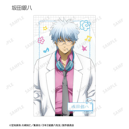 3年Z班銀八老師_新繪插圖 耳機版 便攜透明收藏卡（單位/全套BOX）【全套BOX/9枚入】