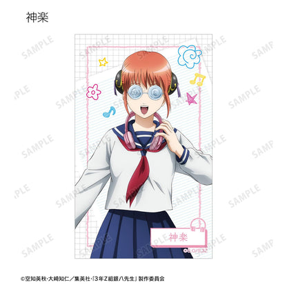 3年Z班銀八老師_新繪插圖 耳機版 便攜透明收藏卡（單位/全套BOX）【全套BOX/9枚入】