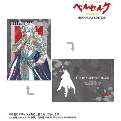 《Berserk》黃金時代篇 MEMORIAL EDITION_格里菲斯 Ani-Art 第二彈 A5插畫卡