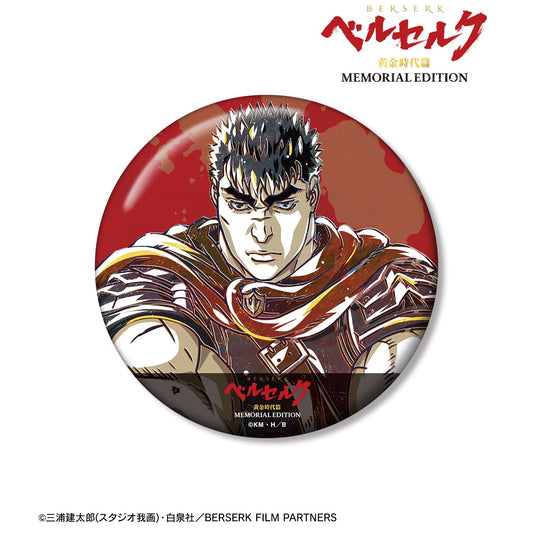 《Berserk》黃金時代篇 MEMORIAL EDITION_格斯 Ani-Art 第二彈 100mm徽章