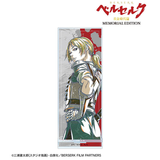 《Berserk》黃金時代篇 MEMORIAL EDITION_尤多 Ani-Art 第2彈 大號亞克力立牌