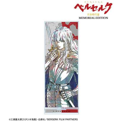 《Berserk》黃金時代篇 MEMORIAL EDITION_格里菲斯 Ani-Art 第二彈 大號亞克力立牌