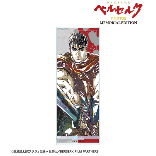 《Berserk》黃金時代篇 MEMORIAL EDITION_格斯 Ani-Art 第二彈 大號亞克力立牌