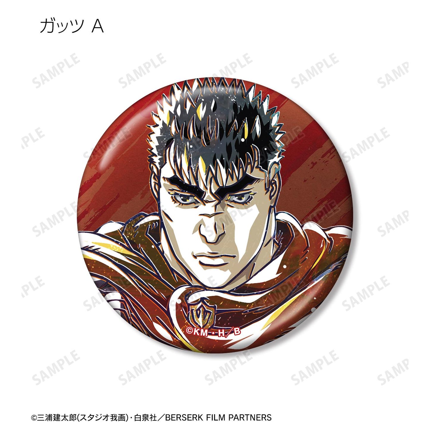 《Berserk》黃金時代篇 MEMORIAL EDITION 交易版 Ani-Art 第二彈 金屬徽章（單品/整盒）【整盒/8個裝】