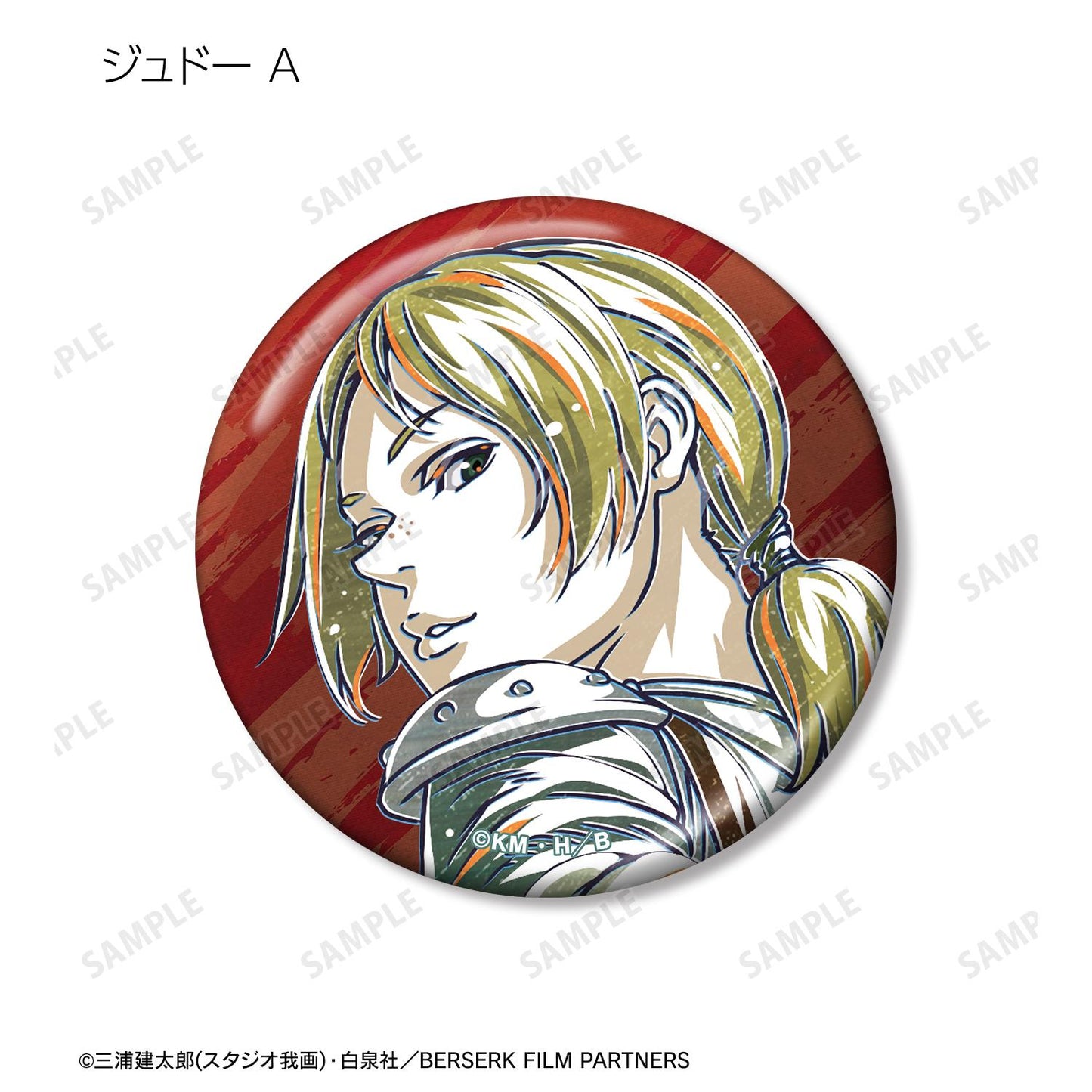 《Berserk》黃金時代篇 MEMORIAL EDITION 交易版 Ani-Art 第二彈 金屬徽章（單品/整盒）【整盒/8個裝】